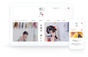 株式会社和光様